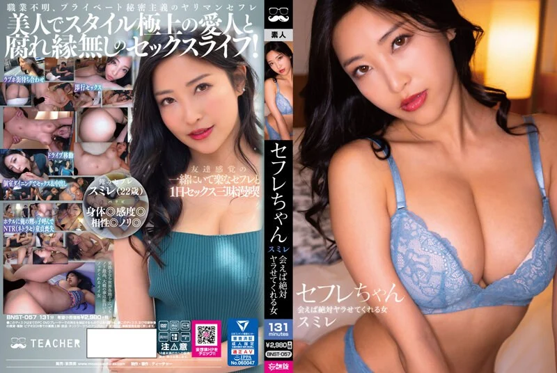 JUBE-010 お尻の発育が素晴らしいパパ活女子校生 金をちらつかせたら何度も求める淫乱女に変貌しましたwww